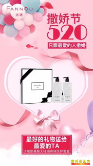 BST生活馆 一站式美容纤体健身与生活美容服务体验