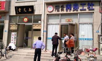 昌邑市卫生执法大队重拳出击 严厉打击非法医美，规范生活美容服务行业秩序