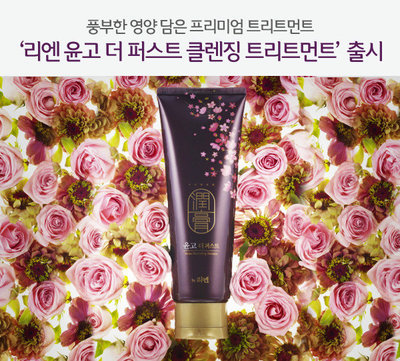 LG集团顶级护发品牌14年重磅推出顶级洗护合一洗发水润膏,新研发的金润膏有人用过吗,说说感受呢! 美容 篱笆网 - 年轻家庭 生活社区